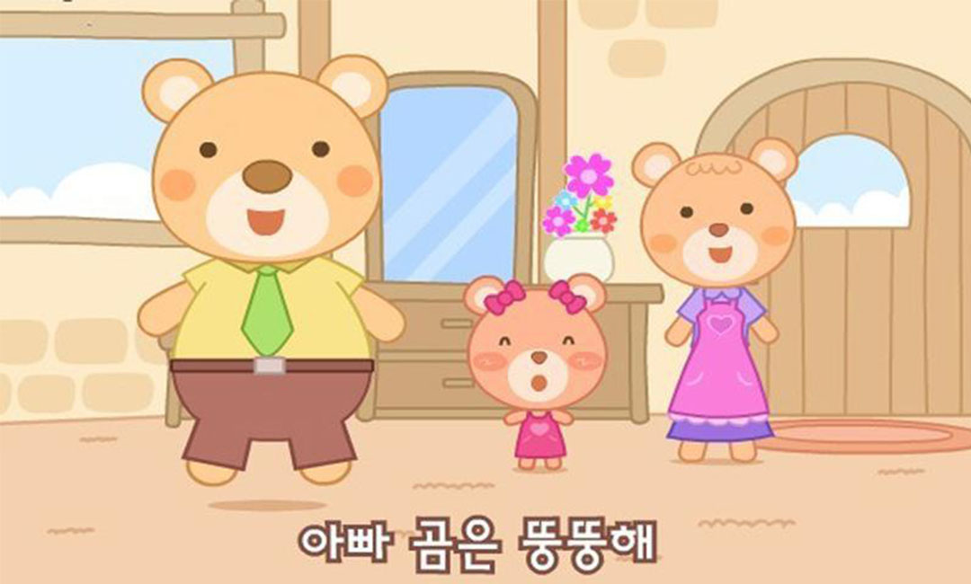 保山三只小熊品牌文案包装案例